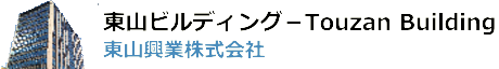 中央区の賃貸事務所・賃貸オフィス、東山ビルディング